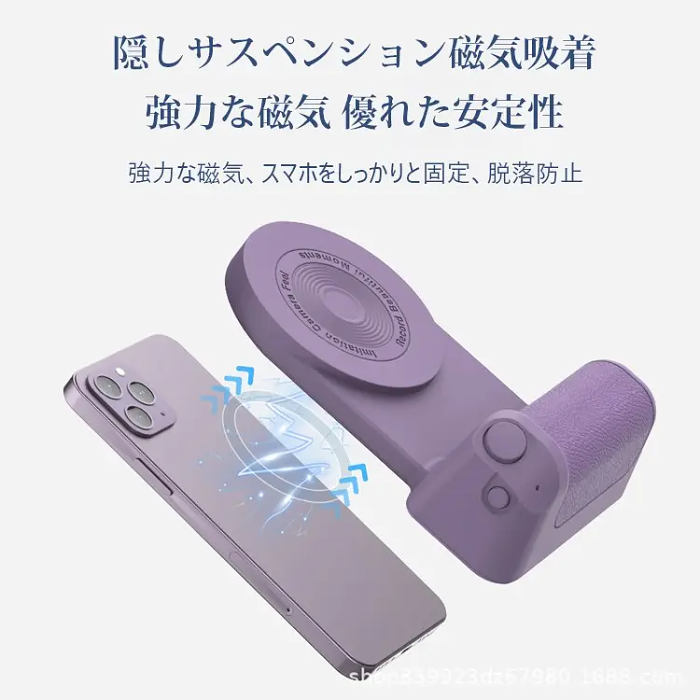 【日本直發】Magsafe磁吸手機行充拍照支架！180°旋轉，各種拍攝姿勢都可以！