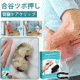 🔥🔥激人気販売中、早い者勝ち!！💖腎臓ケアクリップ、血行促進、腎臓機能強化