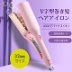 📢📢初心者でも簡単にできるホームカール【巻き髪ヘアアイロン】