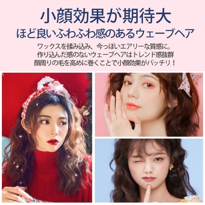 📢📢初心者でも簡単にできるホームカール【巻き髪ヘアアイロン】