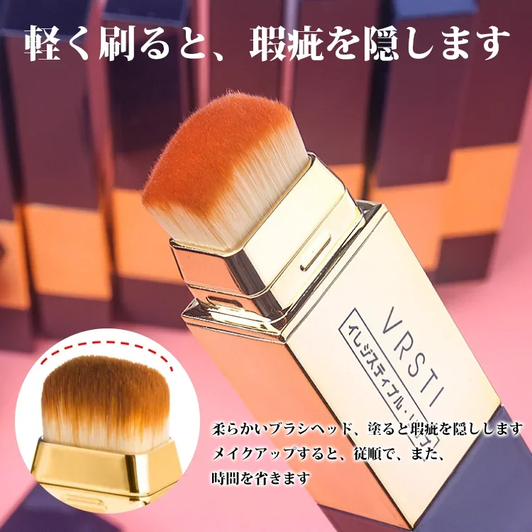 双頭コンシーラー、便利で実用  クリーミーな質感~
