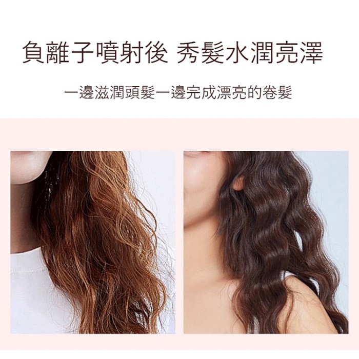 日本進口超火爆 #巻き髪ヘアアイロン 😘 輕鬆搞定可愛髮型！捲髮器。