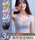 【婦女節專屬福利來了】3D立體剪裁搭配輕盈一體襯墊，自然集中胸型，結合優雅法式蕾絲設計，質感唯美精緻，約會穿搭必備！打造迷人曲線，展現唯美小心機！