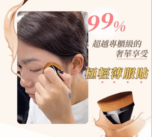 Beauty Fit 6D奶油美肌刷💗平均每8秒銷售一顆！風靡亞洲彩妝界，人手一顆的奶油美肌刷