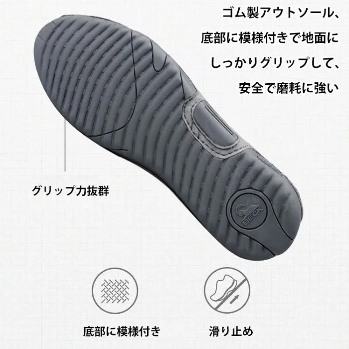軽量/通気/耐磨耗/滑り止め/柔らか #二足目半額