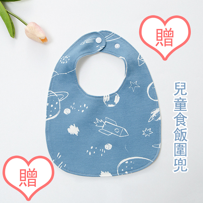 兒童食飯圍兜