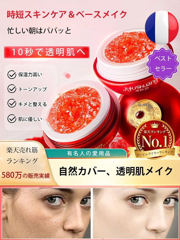 多効性レチノイド ！赤いザクロの瓶🍅