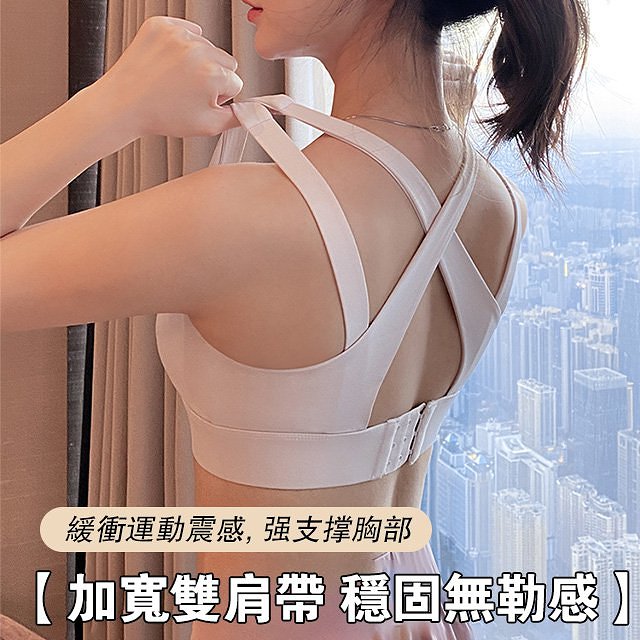 排扣高強度防震運動內衣
