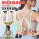 排扣高強度防震運動內衣