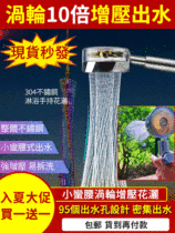 【德國升級款】渦輪增壓花灑，增壓過濾二合一，一鍵止水！強增壓，大出水，無需水泵！全新淋浴感受！