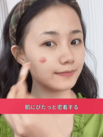 レチノール配合オールインワンクリーム