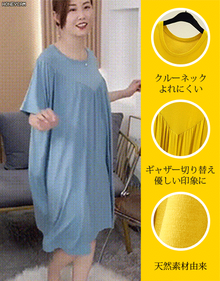 【華歌爾大促】ギャザー切り替えワンピース