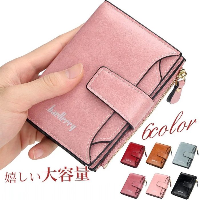 【日本での販売】100％高品質の牛革！レトロ風二つ折り多機能レザー財布