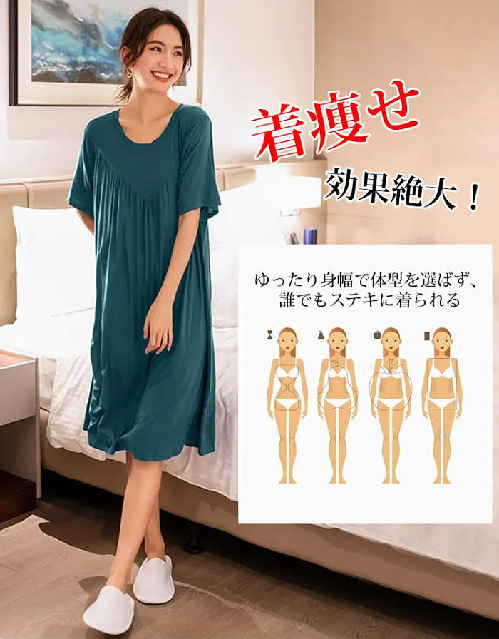 【華歌爾大促】ギャザー切り替えワンピース