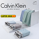 【Calvin Klein】男士冰絲內褲，高彈力無縫透氣吸汗平角褲 穿上就不想脫掉！