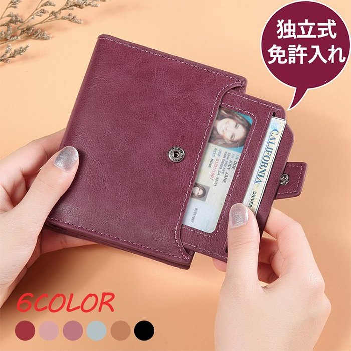 【日本での販売】100％高品質の牛革！レトロ風二つ折り多機能レザー財布