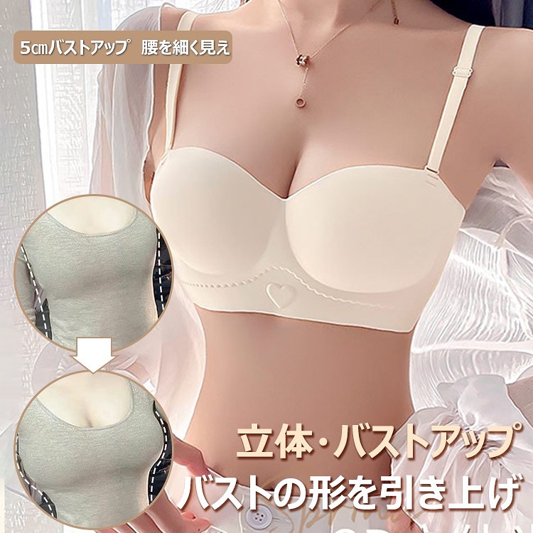 【小胸卒業できる爆売れナイトブラ】バストアップブラ