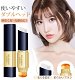 美少女們都愛的修容仙女棒~ 輕盈，自然，遮蓋毛孔，遮瑕，持久！