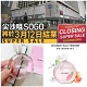 【SOGO TST CLOSING SUPER SALE】清倉買一送一【CHANEL/香奈兒】邂逅系列香水