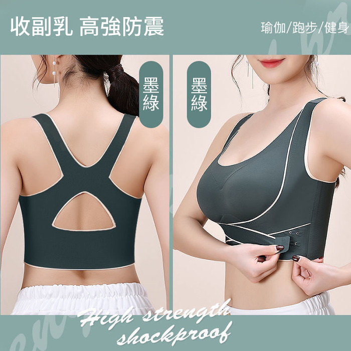 【源頭工廠直銷🔥】2023新款無痕交叉側扣美背內衣 （托胸聚攏 收副乳 四季可穿）
