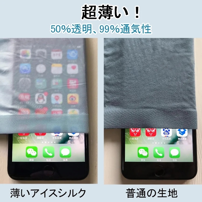 【３Dアイスシルクボクサーパンツ】超薄い、シームレス、通気性抜群、快適、軽い