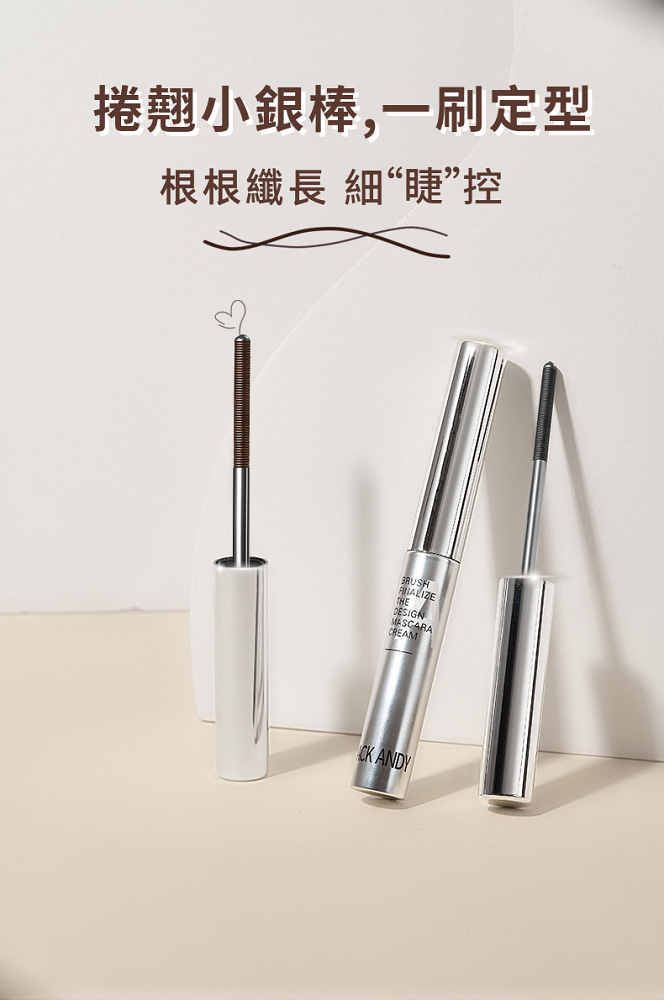 韓國新品熱賣[鋼管睫毛膏]無中生有的睫毛膏，怎麽刷都不會蒼蝇腿!