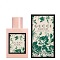 花悦绿意100ml