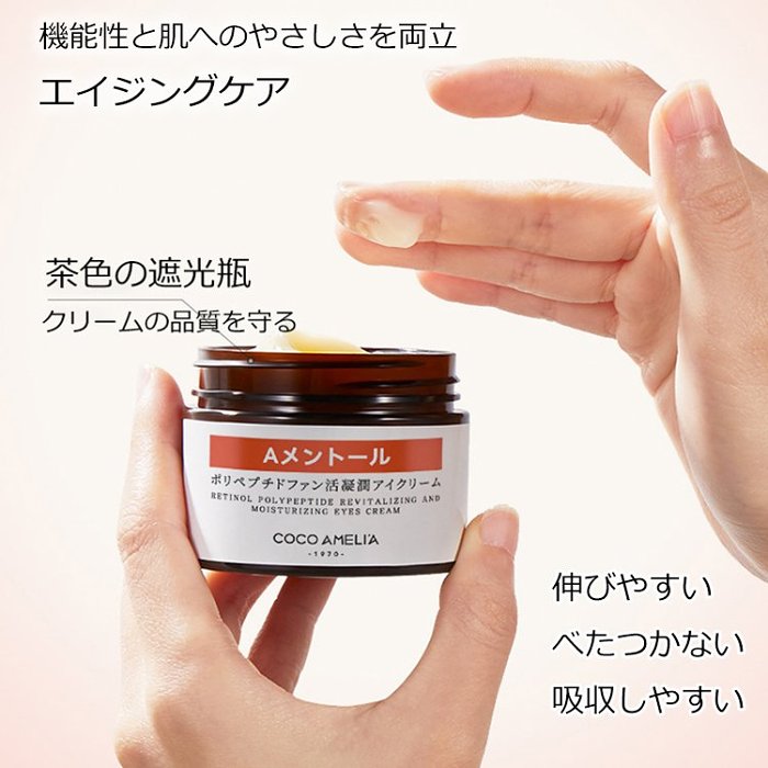 Aメントールアイクリーム