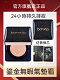 【限時活動】明星同款 無暇氣墊bb霜遮瑕保濕粉底液控油持久女不脫妝