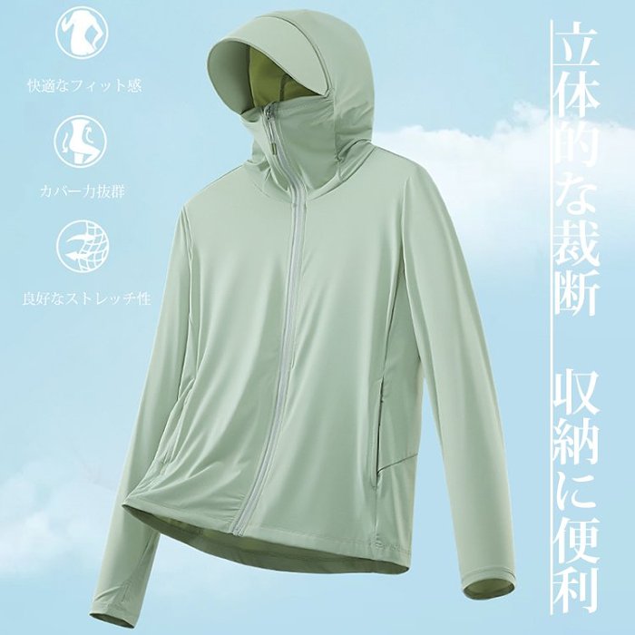 2023🌞夏の必需品！50倍日焼け止め！男女兼用の薄手の日焼け止めパーカー、取り外し可能なツバで！
