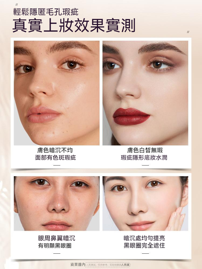 【限時活動】明星同款 無暇氣墊bb霜遮瑕保濕粉底液控油持久女不脫妝
