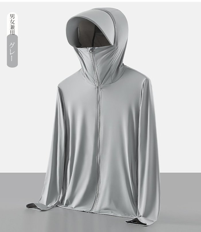 2023🌞夏の必需品！50倍日焼け止め！男女兼用の薄手の日焼け止めパーカー、取り外し可能なツバで！