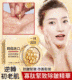 【日韓熱銷榜第一】限時買一送一 緊緻除皺精華~富勒烯胎盤素精華液