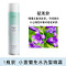 藍風鈴免洗噴霧【200ml】