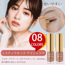 液体アイシャドー✨一品多役、実用性抜群、長時間キープ、にじまない！