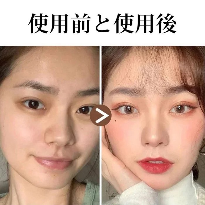 液体アイシャドー✨一品多役、実用性抜群、長時間キープ、にじまない！