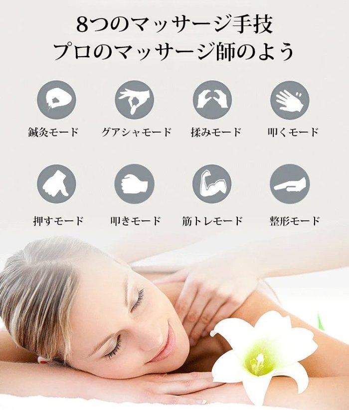 【日本医師が推薦！】便攜式頸按摩儀器腰背部按摩貼多功能脈衝大功率電子按摩儀
