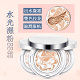 韓國熱銷「爆水粉餅」補水+保濕+遮瑕+防曬+潤膚 五合一 皮膚好到像行走日光燈