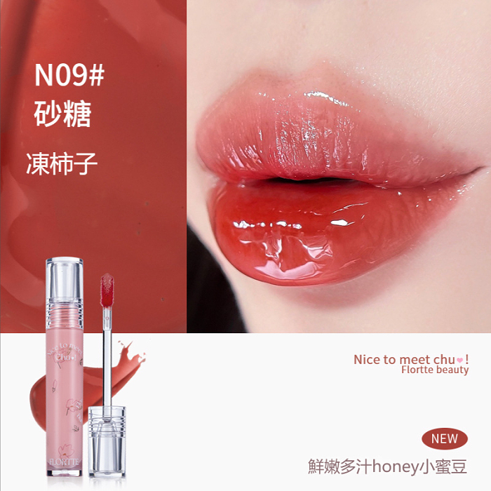FLORTTE/花洛莉亞 水光初吻露唇釉