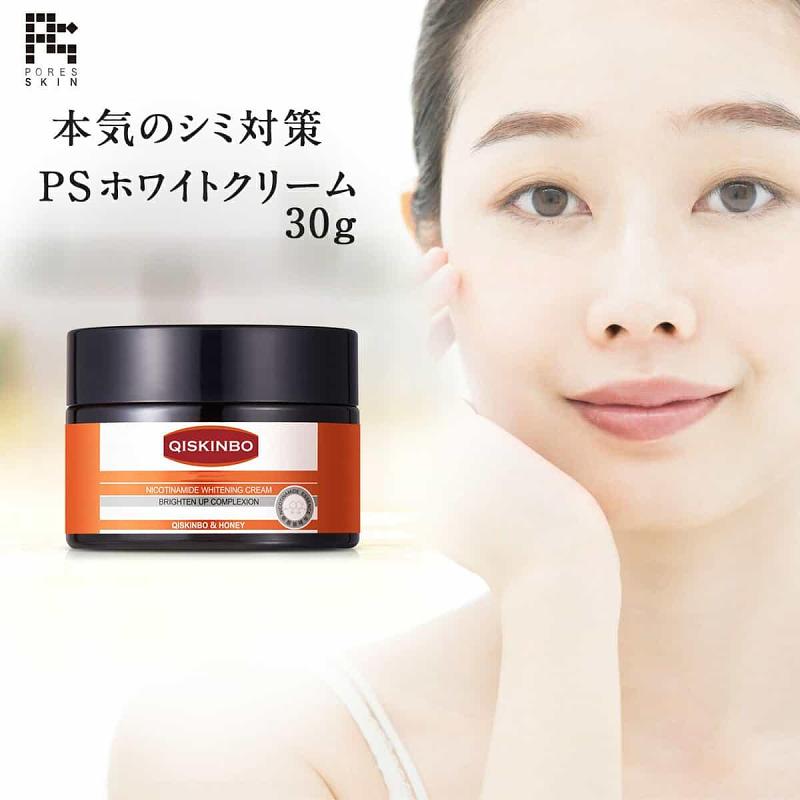 【日本原裝】超級淡斑霜シミ しわ 美白 グリチルリチン酸 オールインワン クリーム 医薬部外品 薬用 無添加 美白 メンズ レディース 保湿 スキンケア 毛穴 黒ずみ 角栓 除去 敏感肌 肝斑