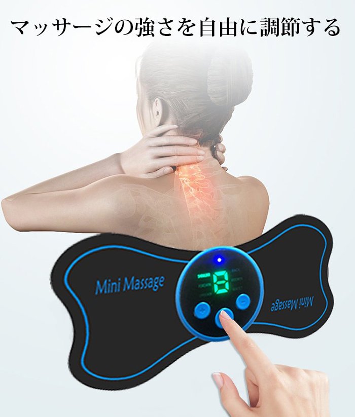【日本医師が推薦！】便攜式頸按摩儀器腰背部按摩貼多功能脈衝大功率電子按摩儀