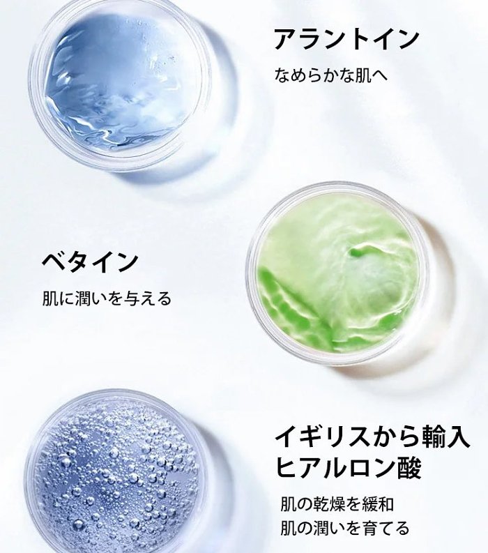 美肌クリーム、伸ばしやすい、肌の色合いを完璧に調整！