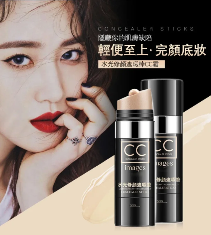 藍教主化妝包大公開！不私藏底妝好物分享——日本IMAGE水光修顏CC棒