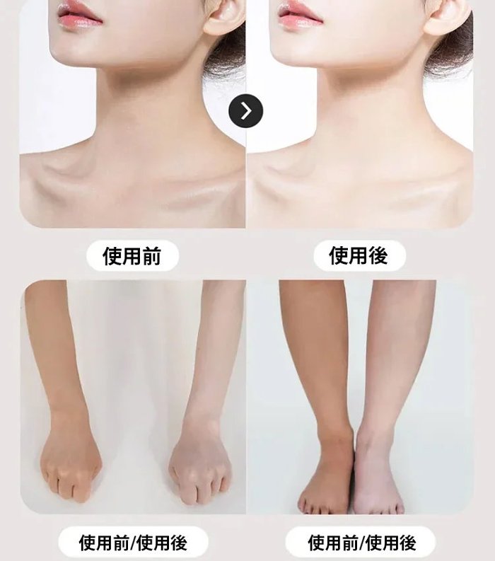美肌クリーム、伸ばしやすい、肌の色合いを完璧に調整！