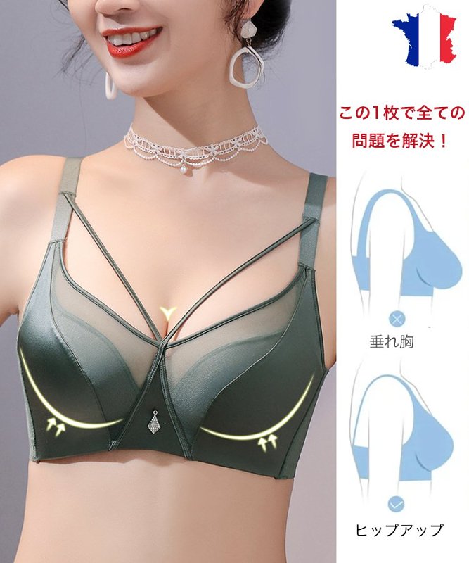 健康下着のファーストチョイス