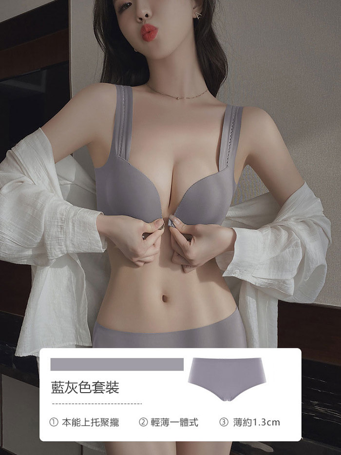 【黛安芬夏日新品】夏季薄款顯大收副乳防下垂前扣文胸套裝