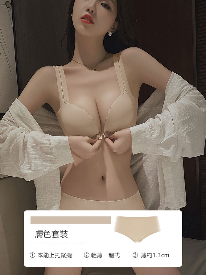 【黛安芬夏日新品】夏季薄款顯大收副乳防下垂前扣文胸套裝