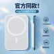 超好用的無線磁吸PowerBank，5000毫安大容量，支持快充安全充電不傷機