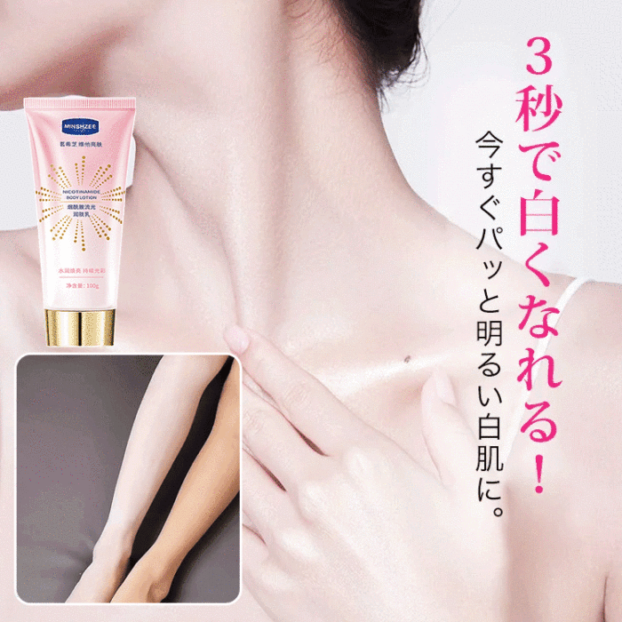 【日韓賣爆了！！】しっとり美白クリーム、帶來明亮有彈性的肌膚！