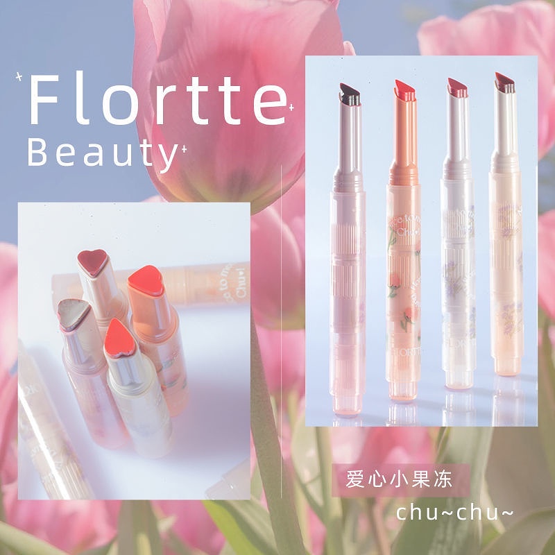 FLORTTE/花洛莉亞初吻愛心棒果凍唇膏
